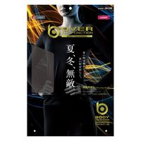 おたふく手袋 オタフク JW-538 クルーネックシャツ レディース 黒 S 1枚（直送品）