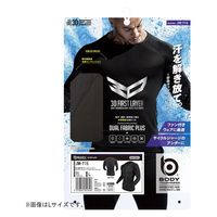 おたふく手袋 オタフク JW-715 UVカットスリーブクルーネックシャツ黒 LL 1枚（直送品）