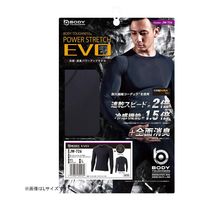 おたふく手袋 EVO ロング クルーネック 黒 3L JW-726 1枚