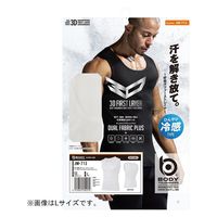 おたふく手袋 オタフク JW-713 ノースリーブラウンドネックシャツ 白S 1枚（直送品）