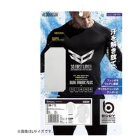 おたふく手袋 オタフク JW-715 UVカットスリーブクルーネックシャツ白 M 1枚（直送品）