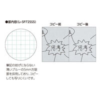 コクヨ キャンパス スプレッドペーパー A3 50枚 レポートパッド レ-SP705S5 1冊