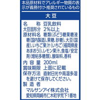 マルサンアイ ひとつ上の豆乳 豆乳飲料あまおう 200ml 1セット（48本）