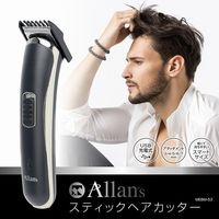 マクロス スティックヘアカッター MEBM-53 1台