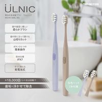 マクロス 電動音波式歯ブラシ ウルニック MEHR-58BG 1台