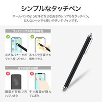MSソリューションズ 汎用 導電性繊維タイプ タッチペン ブラック MS-TP13BK 1個