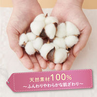 ポケットティッシュペーパー 10組 コットンフィール ポケット エリエール 1箱（960個：16個入×60パック）大王製紙