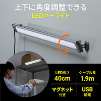 サンワサプライ LEDバーライト　角度調整付き LED-BA7USV 1個（直送品）