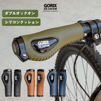 GORIX レザーグリップ クッション付き GX-501 ブルー 43464 1個（直送品）