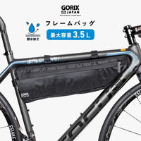 GORIX フレームバッグ GX-FB SLOTH 43503 1個（直送品）