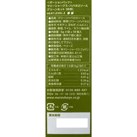リトル・ベリーズ ハバネロソース 小袋10Pグリーン(中辛)5g 483127 24本（直送品）