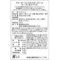 Quaker Oats インスタントオートミール レーズン&スパイス 12個 740992（直送品）