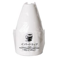 ニッケ商事 インサートカップ 1セット（200個：20個入×10袋） GP-4