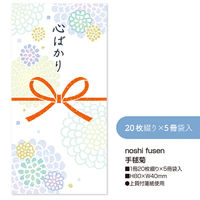 ササガワ のしふせん 手毬菊 22-5001 1セット(1冊(20枚綴り)×5)