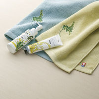 オオタ ウォッシュタオル&コスメセット クリーム MMC10400C(クリーム) 1個（直送品）