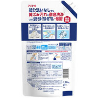 【旧品】アリエール バイオサイエンスジェル 詰替えウルトラジャンボサイズ1.8kg 1個 洗濯洗剤 ウイルス除去 P＆G