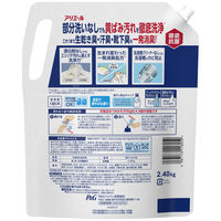 【旧品】アリエール ジェル 詰め替え 超ウルトラジャンボ 2400g 1個 洗濯洗剤 ウイルス除去 P＆G