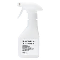 無印良品 逆さでも使えるスプレーボトル 200mL 1セット（2個） 良品計画