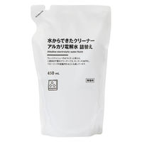 無印良品 水からできたクリーナーアルカリ電解水 詰替え 450mL 1セット（2個）良品計画