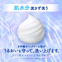 NIVEA（ニベア） クリアビューティー 弱酸性泡洗顔 皮脂すっきり 本体 150mL 花王