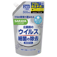 ハンドラボ 薬用 泡ハンドソープ ピュアアクアの香り 詰め替え 500mL 1セット（3個） サラヤ