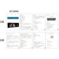 TOMONARI 大型液晶CO2モニタ TOMO-CO2-001 5台