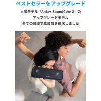 Anker Soundcore 3 ポータブルスピーカー Bluetooth 24時間連続再生 IPX7 A3117011 5個
