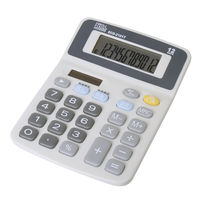 ナカバヤシ 電卓デスクトップタイプスタンダードS ECD-2101T 5個