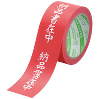 【荷札テープ】カラリヤンラベル 「納品書在中」 幅50mm×長さ25m #595 5巻 デンカ