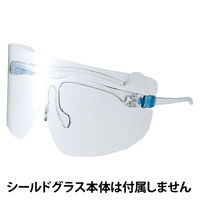 山本光学　超軽量フェイスシールドグラス　交換レンズ　YF-800Sスペア　1セット（30枚：6枚入×5）