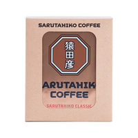 猿田彦クラシック ドリップバッグ ドリップコーヒー 1セット（25袋：5袋入×5箱）