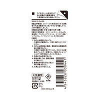 ピュレル ゴージョー IHS-N 350ｍL（5本） 手指消毒剤