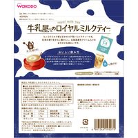 【インスタント】WAKODO 牛乳屋さんのロイヤルミルクティー 1セット（1700g：340g入×5）