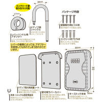【キーボックス】ノムラテック　キーストック　N-1260（大容量）　5個