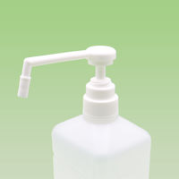 【スプレーボトル】三宝化成 ロングノズルシャワーポンプボトル 750ml 5本