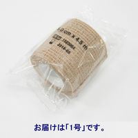 イワツキ　Gチャックタイ　病院用　1号　2.5ｃｍ×4.5ｍ 003-30259【個包装】 1セット（50巻：10巻入×5）