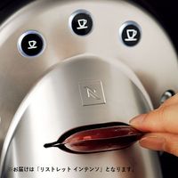 ネスプレッソプロフェッショナル専用ポッド  リストレット インテンソ 1セット（250杯：50杯分入×5）