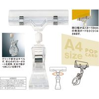 共栄プラスチック ORIONS 大型クリックス ボードクリップ 25個 BC-5 BC-50-5