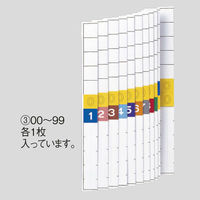 リヒトラブ カラーナンバー見出し紙(ロングタイプ) HK2201 1セット(500枚:100枚入×5)