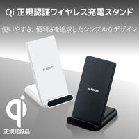 エレコム Qi規格対応ワイヤレス充電器/スタンドQi/5W/2枚コイル/ブラック W-QS05BK 5個