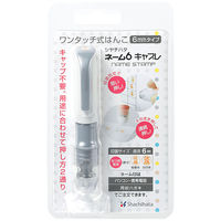 シャチハタ ネーム6キャプレ（メールオーダー式） グレー XL-U6-4/MO 浸透印 5本