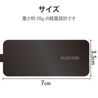 エレコム USBHUB3.0/コンパクト/バスパワー/4ポート/ブラック U3H-A416BBK 5個