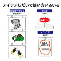 オープン工業 ジョイントクリップ CX-30 1セット（500個：100個入×5）