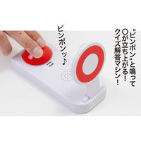 ササガワ クイズグッズ 早押し!アンサー 32-9210 1個