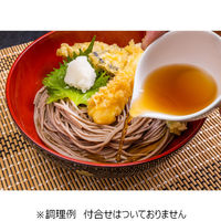 赤城食品 忠治庵そば 4971128107697 1セット(250G×20袋)（直送品）