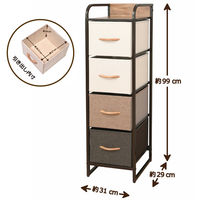 【軒先渡し】ビーカム　簡単組立！布張りカラーチェスト　4段スリム　NBC-602　1台（直送品）