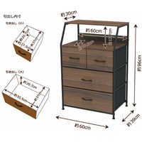 【軒先渡し】ビーカム　梯子形状の収納家具　3段チェスト　LSC-336　1台（直送品）