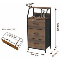 【軒先渡し】ビーカム　梯子形状の収納家具　3段スリムチェスト　LSC-331　1台（直送品）