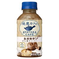 コカ・コーラ 綾鷹カフェ 急須珈琲 ラテ 280ml 1セット（48本）