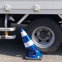 穴あきコーン　ブルー CHR-700BLX5 1セット（5個） カーボーイ